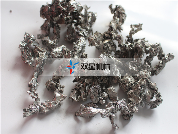 皓星<a href='http://m.thwlps.com.cn/' target='_blank'><span>金屬粉碎機(jī)</span></a>粉碎物料實(shí)拍