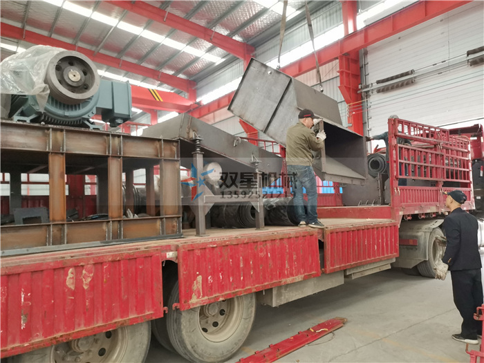 <a href='http://m.thwlps.com.cn/' target='_blank'><span>金屬粉碎機</span></a>廠家1300型設(shè)備發(fā)貨