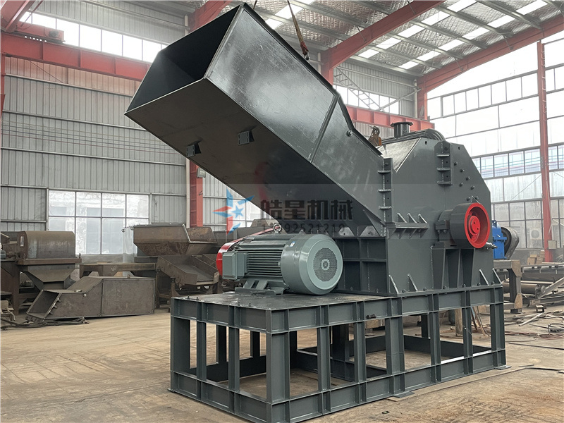 鋁合金粉碎機(jī)