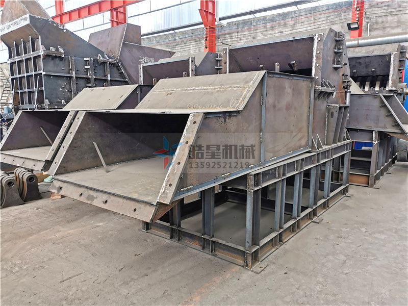 金屬粉碎機(jī)半成品